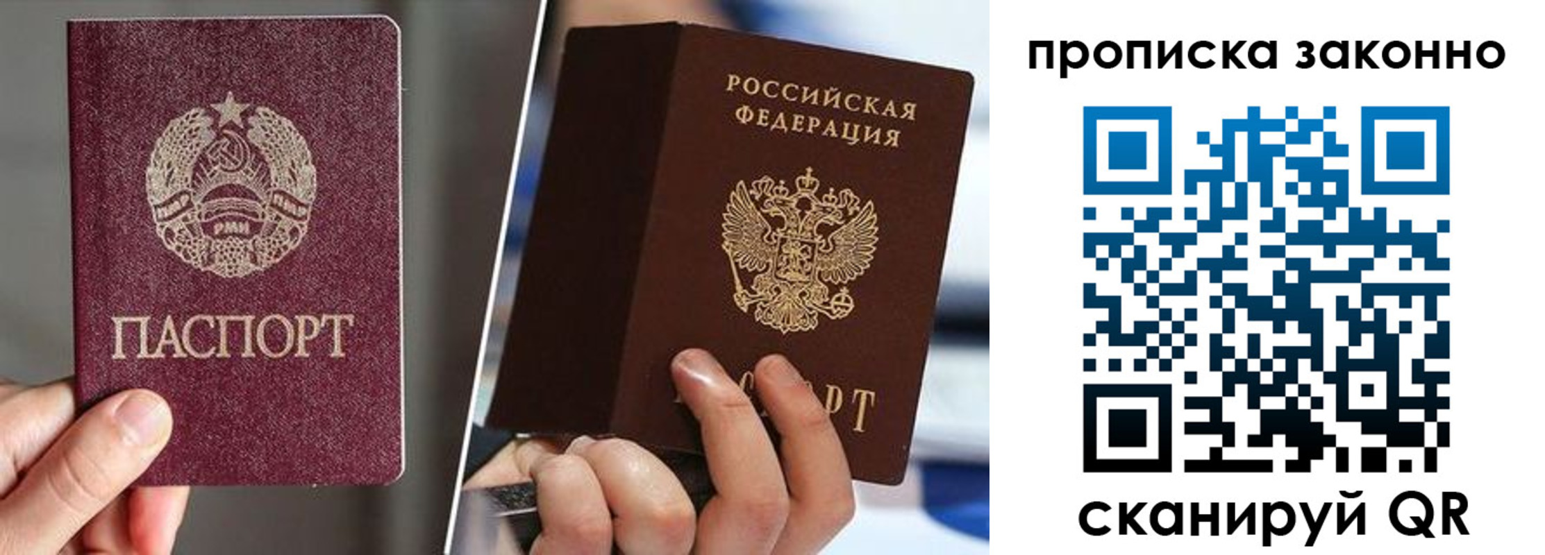 пропишу в квартире в Кимрах